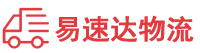 益阳到鄂托克旗物流公司